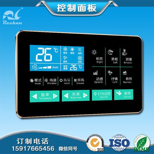 PC 亚克力 硬面板