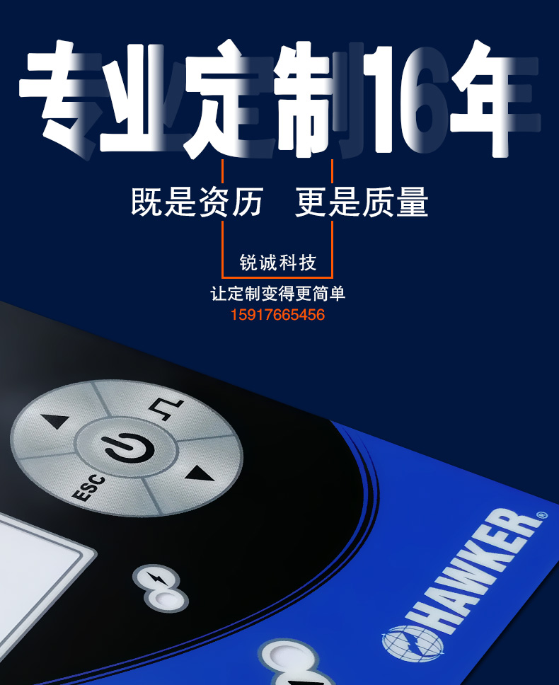 锐诚科技触摸感应柔性软线路板生产厂家