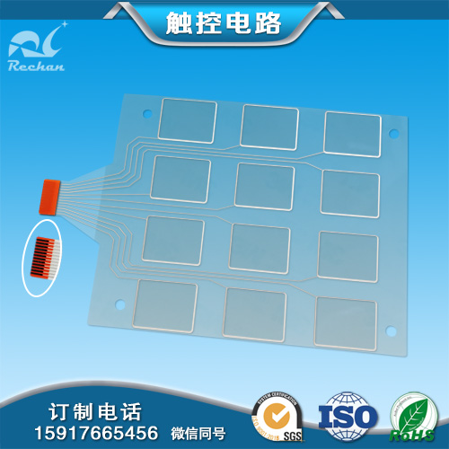 透明触摸感应电路