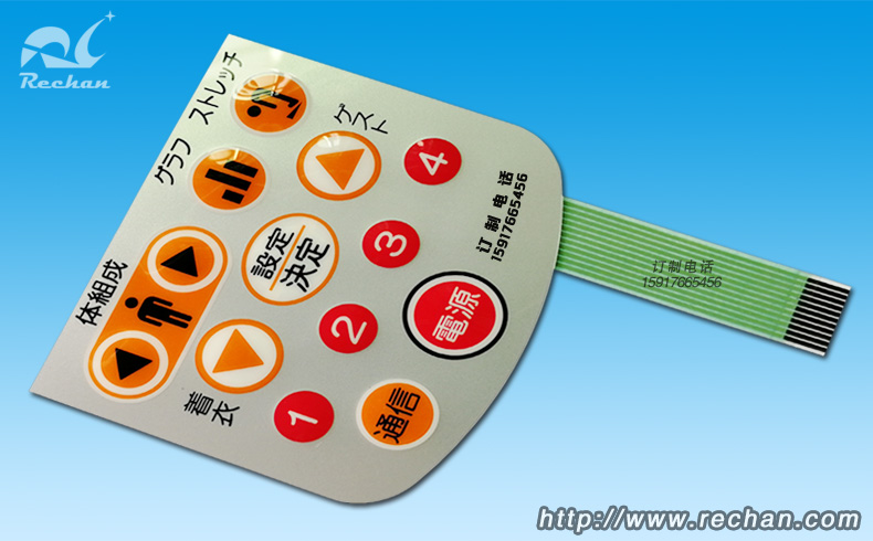 锐诚出口日本薄膜开关 锐诚薄膜开关鼓包款式