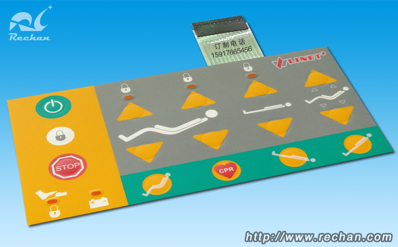 住院康复理疗床薄膜开关 英国LINET医疗器械生产厂家薄膜开关