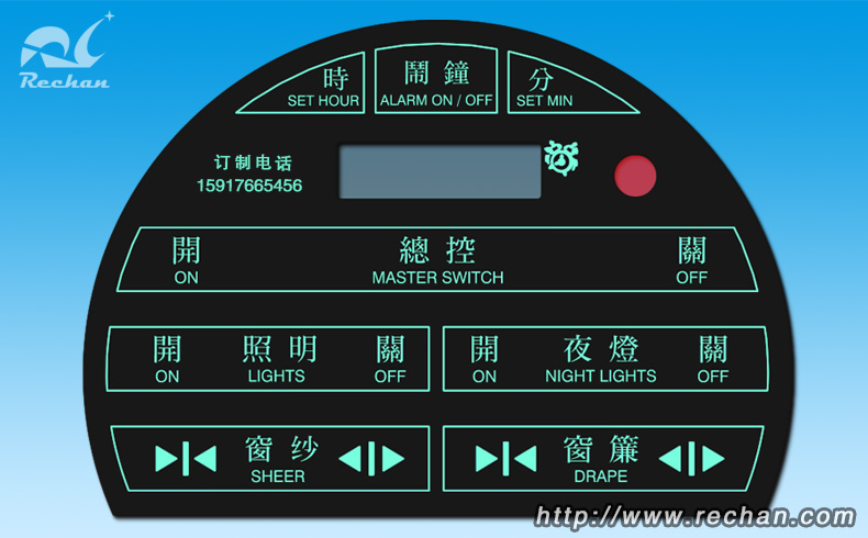 锐诚EL背光薄膜开关发光效果 锐诚EL背光薄膜开关发光效果